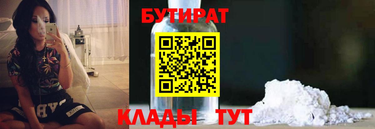Кодеин Дедовск
