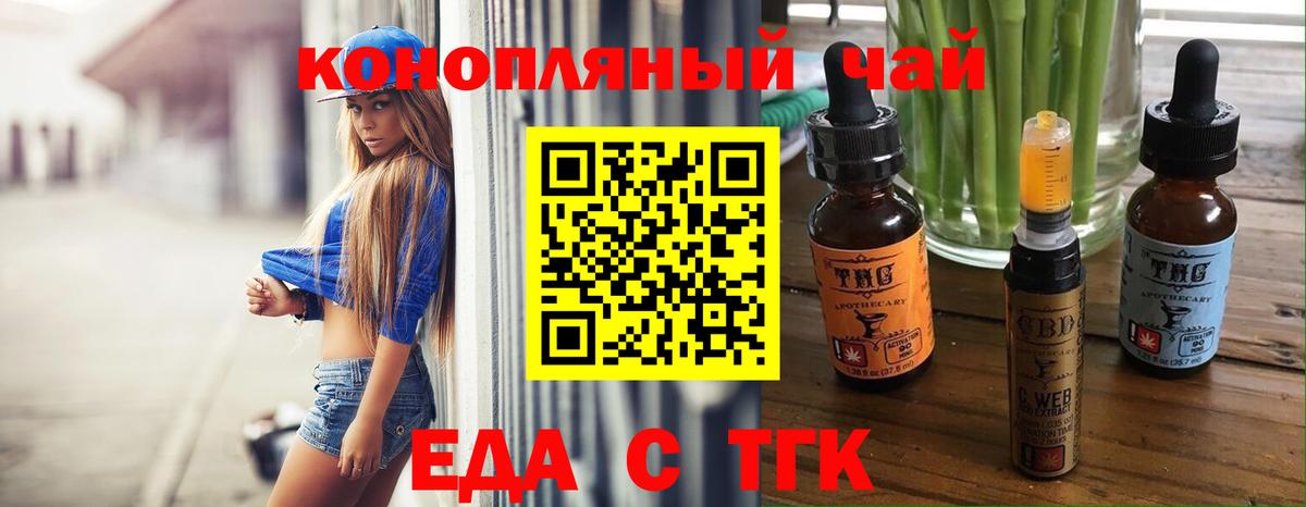 Canna-Cookies марихуана  Вход с VPN  Дедовск 