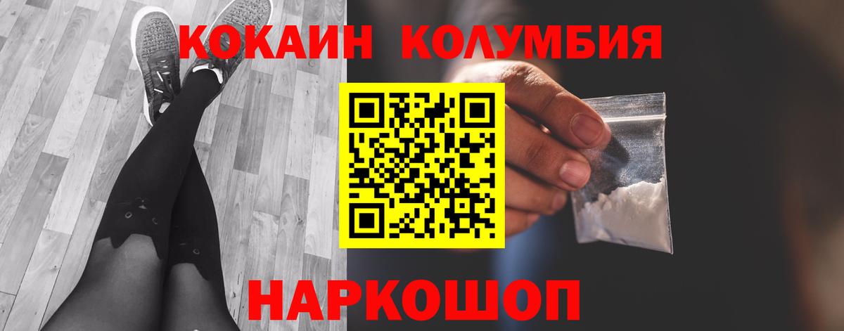 Cocaine 98% Дедовск