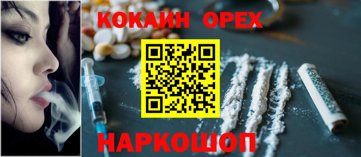 Cocaine Columbia  Вход с VPN  Дедовск 