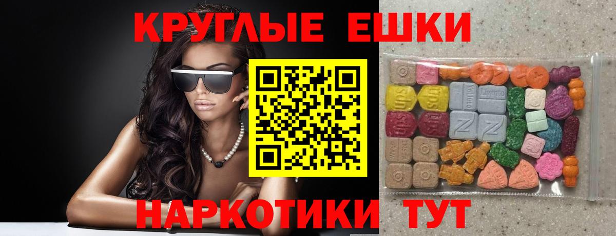 гидра как зайти  Вход с VPN  ЭКСТАЗИ Cube  Дедовск  Ecstasy таблы 