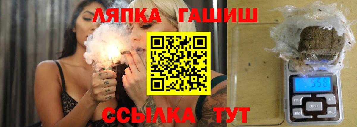Дедовск  Гашиш AMNESIA HAZE  Вход с VPN  Гашиш  ГАШ hashish 