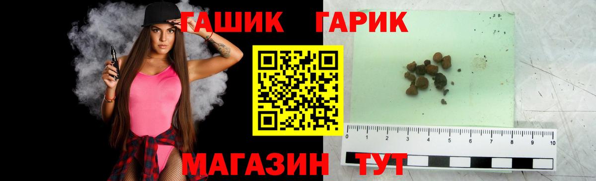 ГАШИШ Изолятор Дедовск