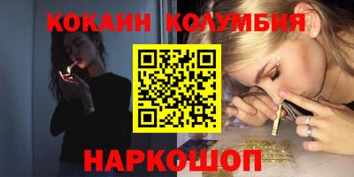 мефедрон Балаково