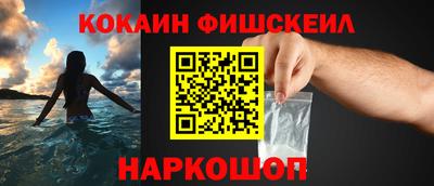мефедрон Балаково