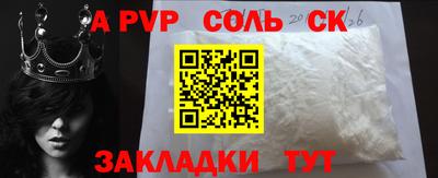 мефедрон Балаково