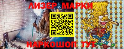 мефедрон Балаково