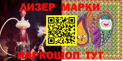 мефедрон Балаково