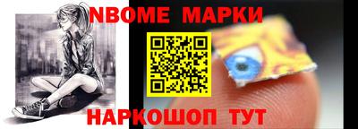 мефедрон Балаково