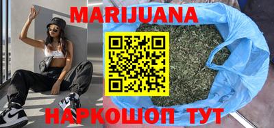 мефедрон Балаково