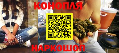 мефедрон Балаково