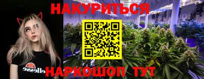 мефедрон Балаково