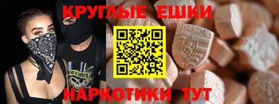 мефедрон Балаково