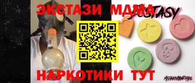 марихуана Бузулук