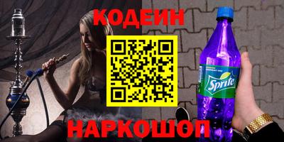 альфа пвп VHQ Будённовск