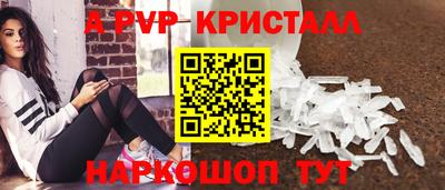 jwh Балашиха