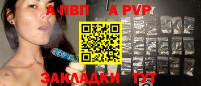 jwh Балашиха