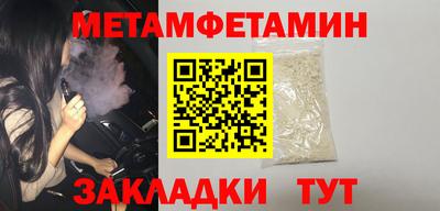 jwh Балашиха