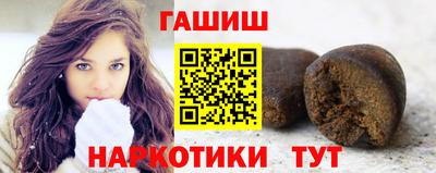 мефедрон Балаково
