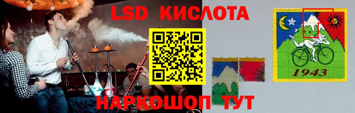 ЛСД экстази кислота  LSD-25 экстази ecstasy  Вход с VPN  KRAKEN рабочий сайт  Дедовск 