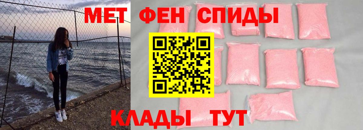 МЕТАМФЕТАМИН винт  Вход с VPN  Дедовск  МЕТАМФЕТАМИН винт 