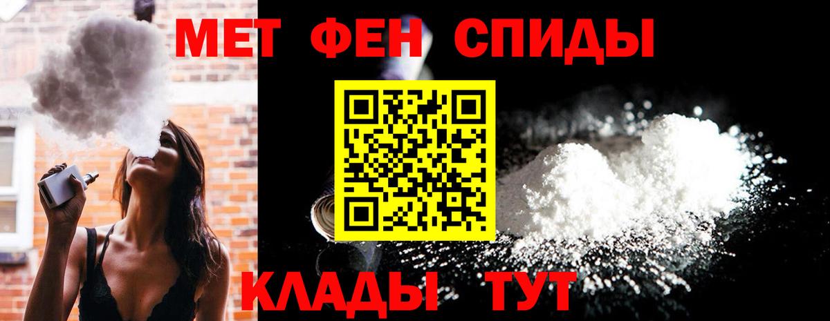 Первитин витя Дедовск
