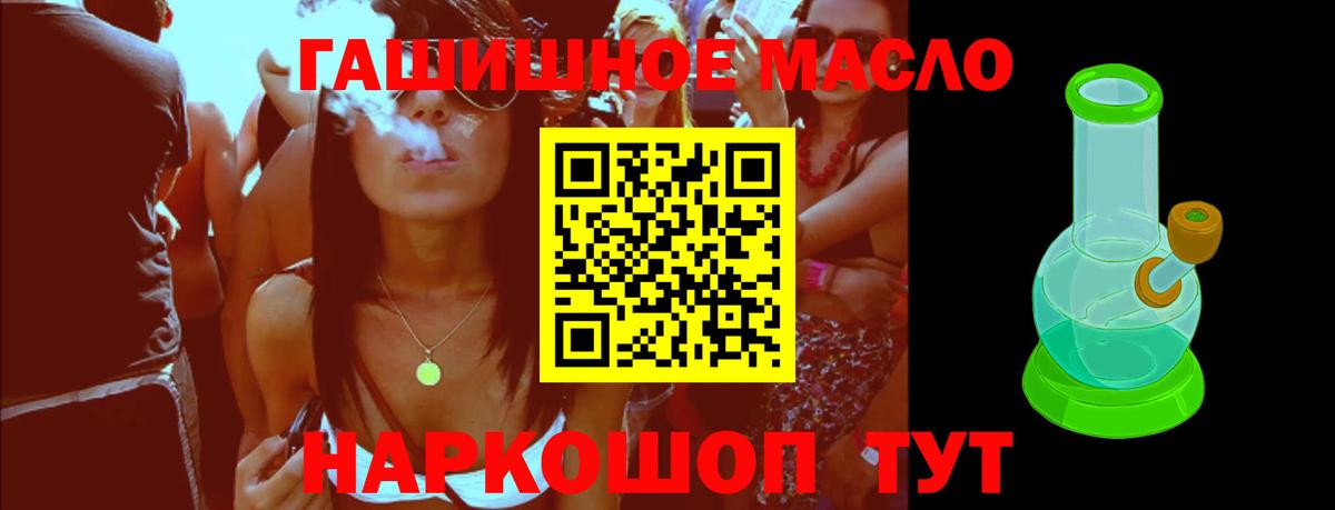 ТГК вейп с тгк Дедовск