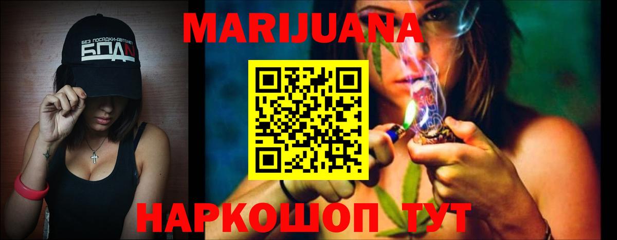 Конопля конопля  Конопля конопля  Вход с VPN  Бошки Шишки OG Kush  Бошки марихуана SATIVA & INDICA  Дедовск 